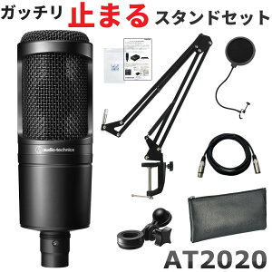 I[fBIeNjJ@audio-technica@AT2020(fXNA[X^hEKLOTZ}CNP[utZbg)