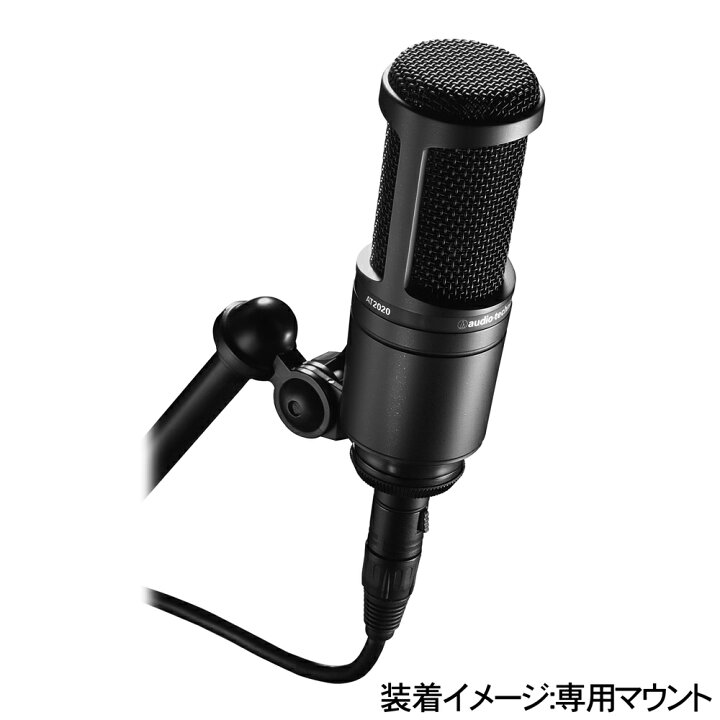 楽天市場】audio-technica AT-2020 コンデンサーマイク （ポップガード 