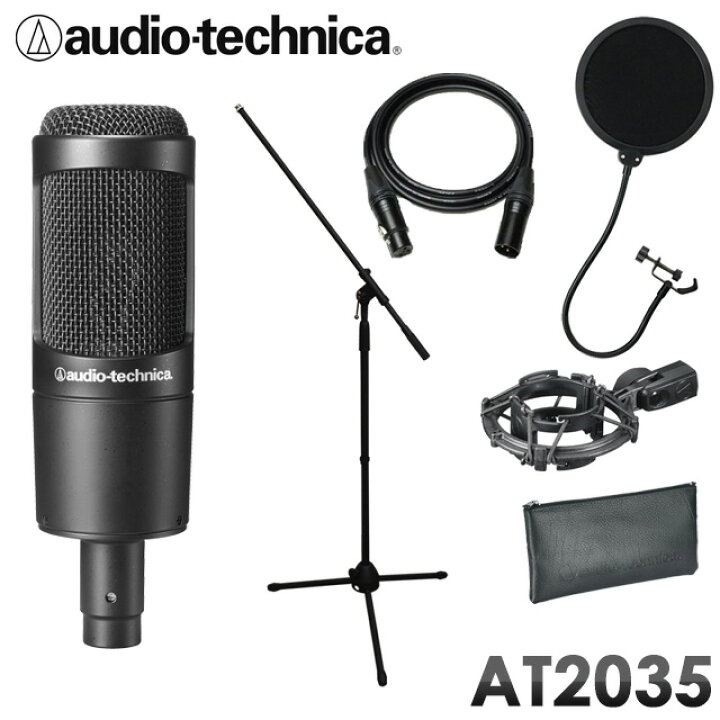 楽天市場】audio-technica AT2035 コンデンサーマイク (マイクケーブル 