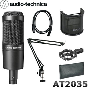 audio-technica AT2035 RfT[}CN (fXNA[}CNX^h/}CNP[ut)