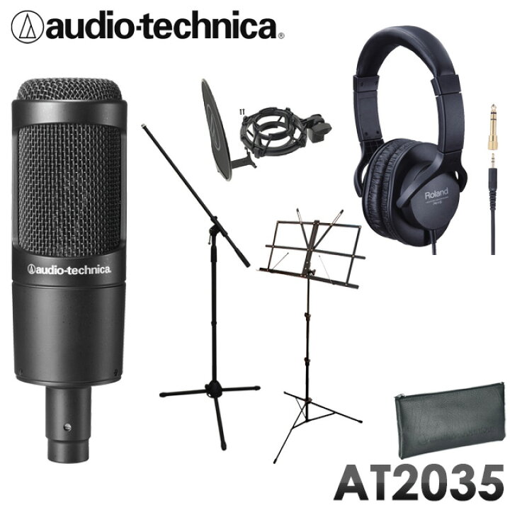 楽天市場】audio-technica AT2035 コンデンサーマイク (ショック 