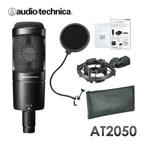 audio-technica RfT[}CN AT2050 i|bvK[htj ^Zbg