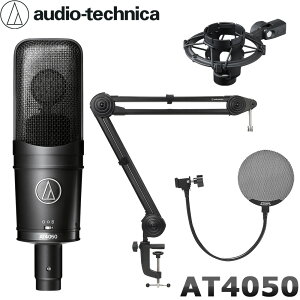audio-technica RfT[}CN AT4050 (^|bvK[hAfXNA[}CNX^hZbg)