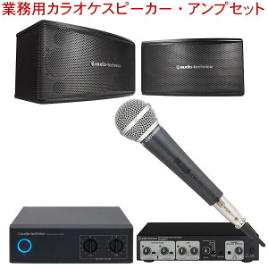 audio-technica ƖpJIPXs[J[Zbg@Avo͌v120W@wbhtHJIP\@L}CN1{t