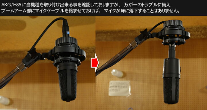楽天市場】【純正品交換】audio-technica コンデンサーマイク AT-4040 