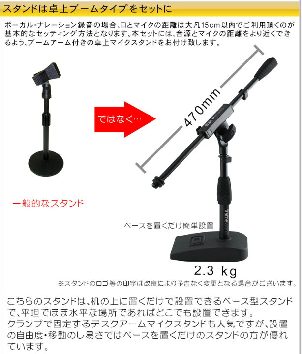 楽天市場】audio-technica AT2035 コンデンサーマイク (卓上ブーム 
