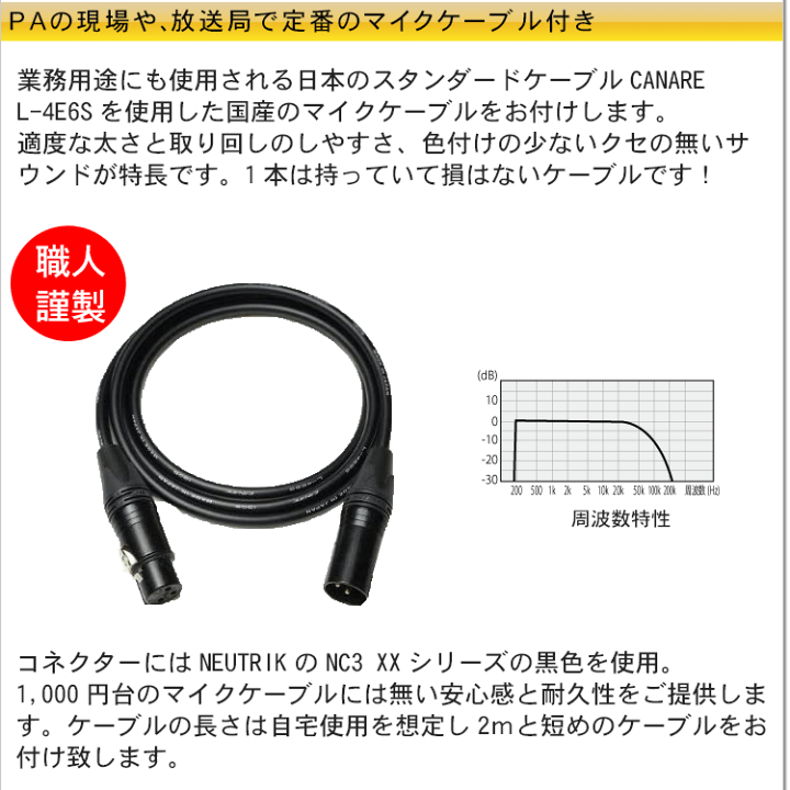 オーディオテクニカ　AT2020 ポップガード　カナレマイクケーブル 51pOaUF2TYL._AC_SY200_QL15_.jpg