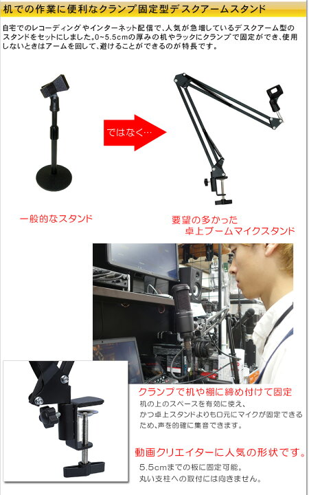 楽天市場】audio-technica オーディオテクニカ AT2020(お辞儀しにくい 
