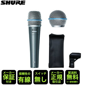 SHURE BETA57A �{�[�J���������߃Z�b�g BETA58A�p�����O�����{�[���t�� �g���������ł���