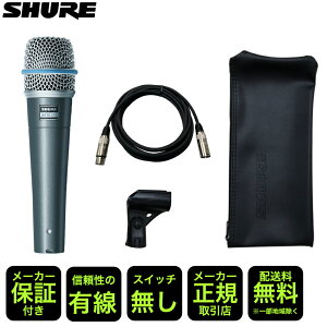 SHURE BETA57A �{�[�J���}�C�N/�y��p�}�C�N �ڑ��P�[�u���Z�b�g