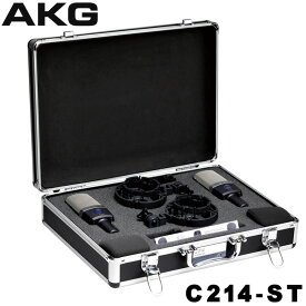 AKG C214/ST ステレオマッチドペア コンデンサーマイク【正規品】【受注発注品商品 受注後キャンセル不可】