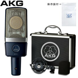 AKG コンデンサーマイク C214 (ボーカル・ナレーション・アコギ等に)(6月14日時点 【即納可能】)