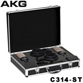 AKG C314/ST ステレオマッチドペア コンデンサーマイク【正規品】(6月14日時点 供給元在庫あり)