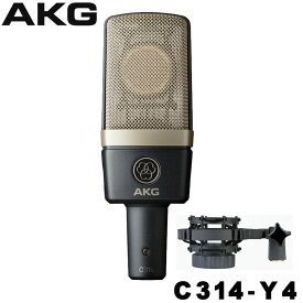 AKG C314-Y4 コンデンサーマイク【正規品】(4月15日時点 供給元在庫あり)