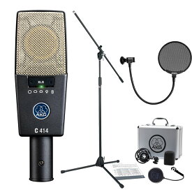 4/20はエントリーで最大P5倍★AKG C414 XLS-Y4 (重厚感あるTAMA製ブームマイクスタンドセット)