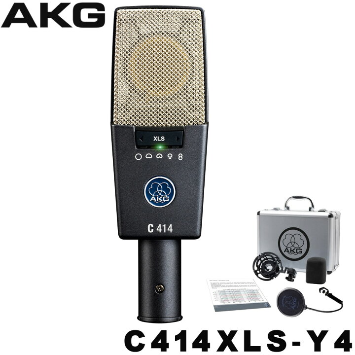 楽天市場】AKG C414 XLS-Y4 コンデンサーマイク【正規品】(6月22日時点 