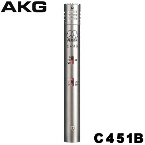 AKG C451 B �X���[���_�C�A�t�����R���f���T�[�}�C�N�y���K�i�z(5��9�����_ �������݌ɂ���)