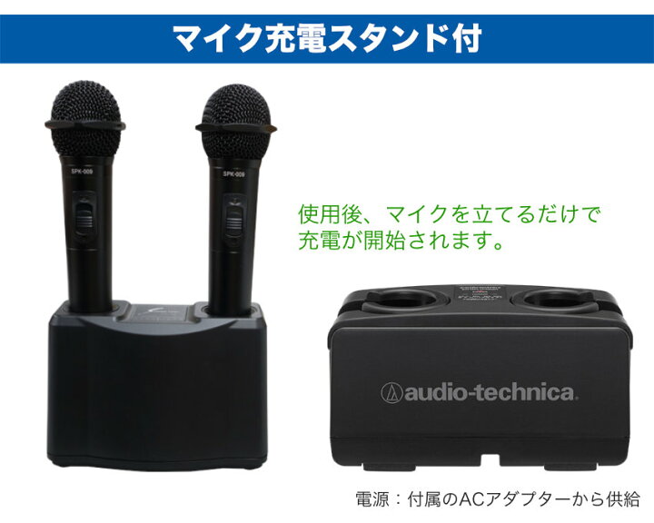 楽天市場】落下検知センサー内蔵 ワイヤレスマイク2本 + 充電スタンド 