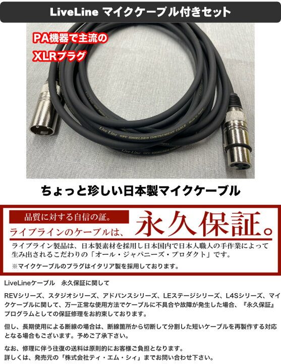 楽天市場】オーディオテクニカ AT-2020 (保証付きマイクケーブル 