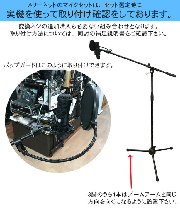 楽天市場】audio-technica AT-2020 コンデンサーマイク （ポップガード 