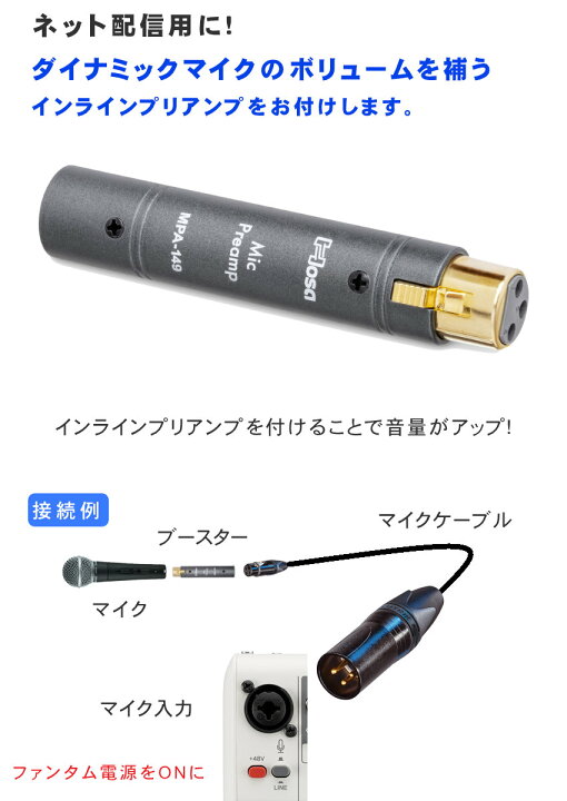 楽天市場】SHURE SM7B + インラインプリアンプと頑丈なデスクアーム 