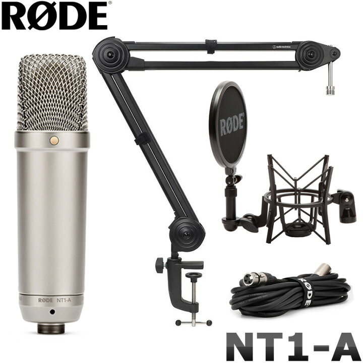 RODE NT-1 マイク 新登場