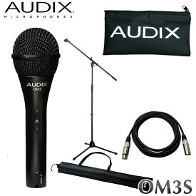 AUDIX ボーカル用マイク OM3S(スイッチ付) ブームマイクスタンド・ケース付セット
