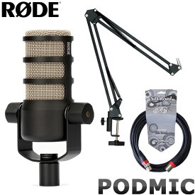 RODE PODMIC + デスクアームマイクスタンドセット