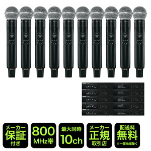 CX}CN10{Zbg SHURE SM58wbh SLXD24DJ/SM58-JB