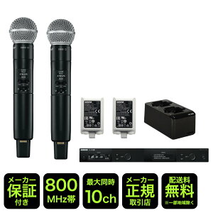 [dZbgSHURE VA SLXD24DJ/SM58-JB CX}CN2{Zbg SM58wbh