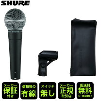 楽天市場】ダイナミックマイク beta58aの通販