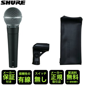SHURE SM58-LCE (�V���A�[)�y���K�A���i/���S��2�N�ۏ؁z