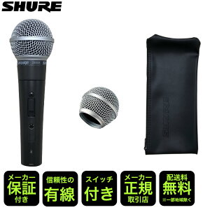 SHURE �V���A�[ SM58SE (�X�C�b�`�t��)�����p�̃O�����{�[���t���Z�b�g�y�{�́@���K�i�E2�N�ۏ؁z