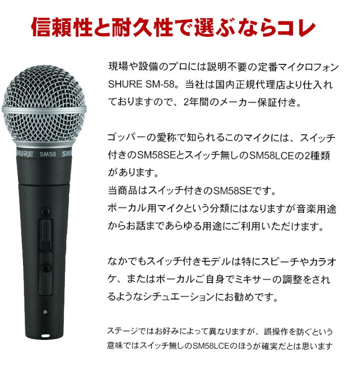 投資 腰 事故 Sm58 グリル ボール 雑多な 会話型 請求