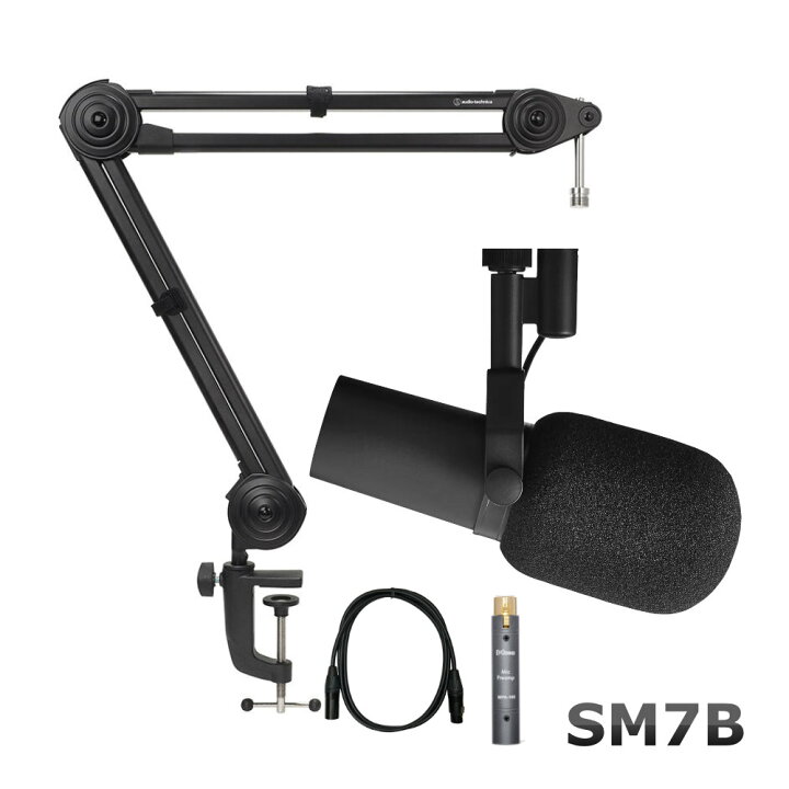 楽天市場】SHURE SM7B + インラインプリアンプと頑丈なデスクアーム 