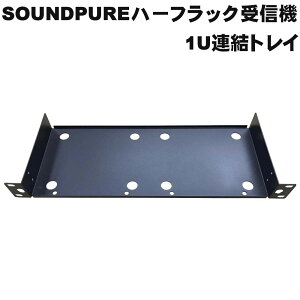SOUNDPURE n[tbNM@p@M@2AgC@SP-W-H01WRACK