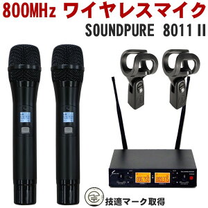audio-technica }CNz_[tFSOUNDPURE 8011II@CX}CN2{Zbg