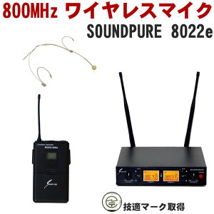 SOUNDPURE ���C�����X�w�b�h�}�C�N (�x�[�W��)1�Z�b�g 2ch��M�@�t��