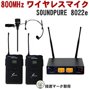 SOUNDPURE Xs[`pwbh}CN1@s}CN1@CXM@ 2chZbg