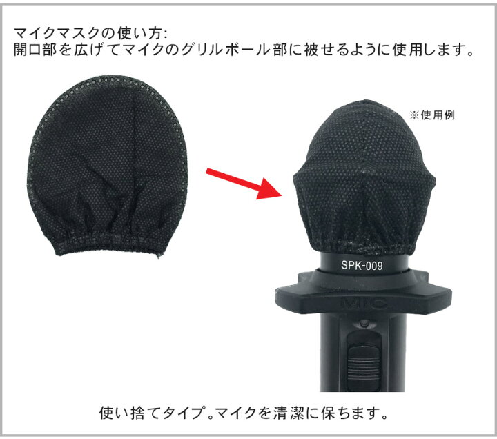 楽天市場 送料無料 Tascam ボーカルマイク Tm Myマイクに最適 交換グリルボールセット 楽器のことならメリーネット