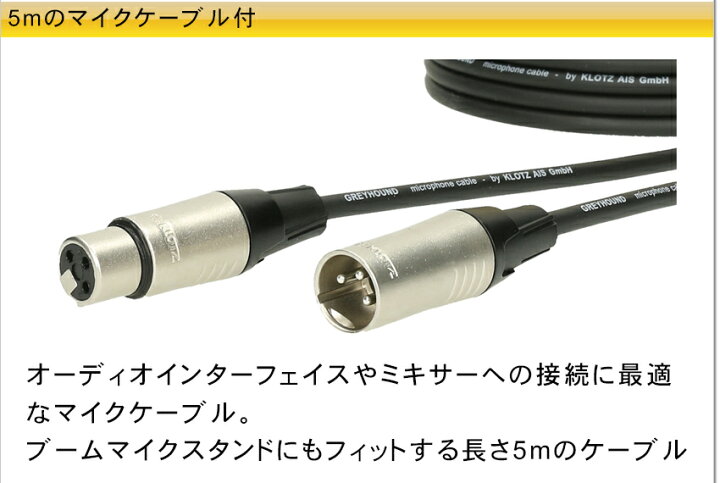 楽天市場 送料無料 Tascam ガンマイク Tm 0sg デスクアームマイクスタンドセット 楽器のことならメリーネット