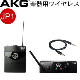 AKG　楽器向けワイヤレスシステム　WMS40 PRO MINI INSTRUMENTAL SET(JP2)(4月15日時点 供給元在庫あり)