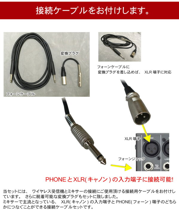 楽天市場】AKG ワイヤレスマイク2本/接続ケーブル・受信機付きセット 