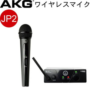 AKG nh^CX}CN WMS40 PROMINI VOCALSET JP2(809.125MHz)@CXM@{CX}CN(929_ ݌ɂ)
