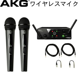 AKG ワイヤレスマイク2本/接続ケーブル・受信機付きセットパック)WMS40 PRO MINI　VOCAL SET DUAL