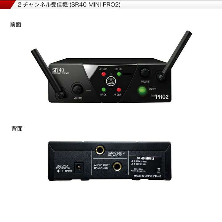 楽天市場】AKG ワイヤレスマイク (ハンドマイク2本/2ch受信機付き 