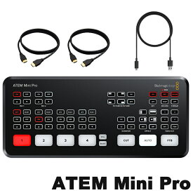BlackMagicDesgin ビデオスイッチャー ATEM MINI PRO (USBケーブル/HDMIケーブルセット)