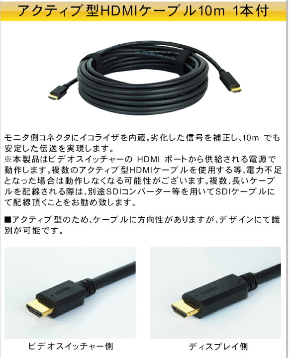 楽天市場】BlackmagicDesign ATEM Mini EXTREME アクティブHDMI  
