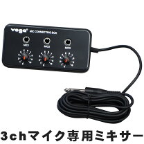 楽天市場】ワイヤレスマイク スピーカー（ミキサー｜PA機器）：楽器 