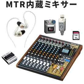 TASCAM MTR内蔵ミキサー MODEL12 + ワイヤレスイヤーモニター付きセット【6月中旬入荷予定】